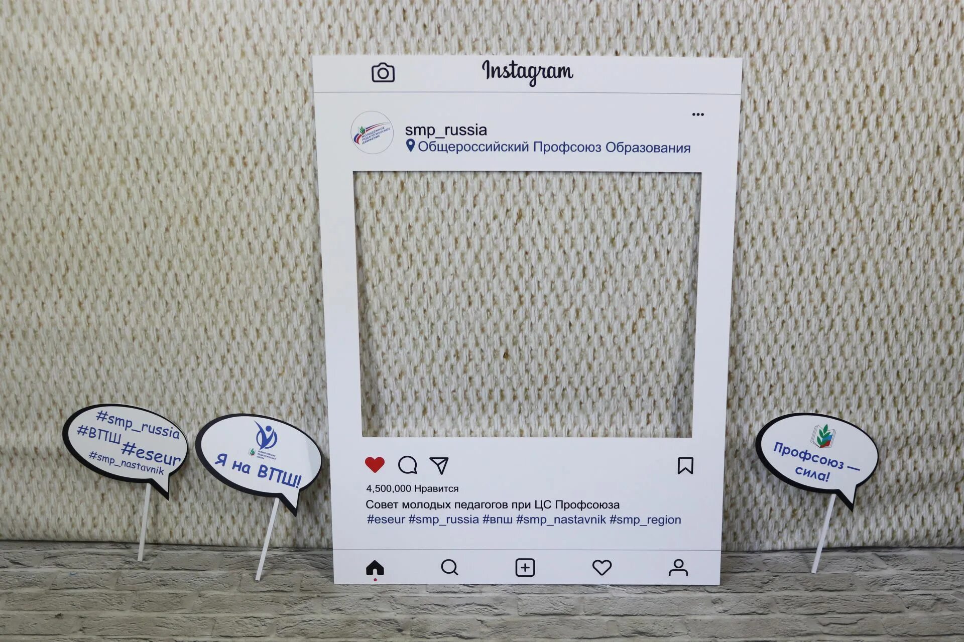 Голосовалка в телеграмме. Как сделать рамку в телеграмм. Фоторамка в стиле инстаграм. Рамки для инстаграма. Как сделать рамку в телеграмм.