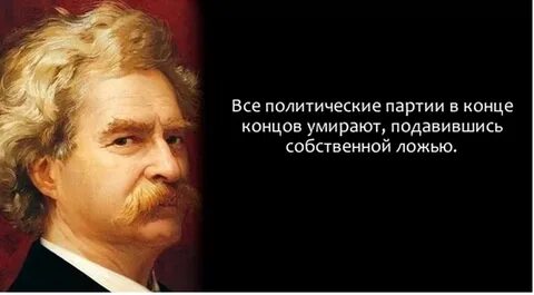 Если бы выборы были