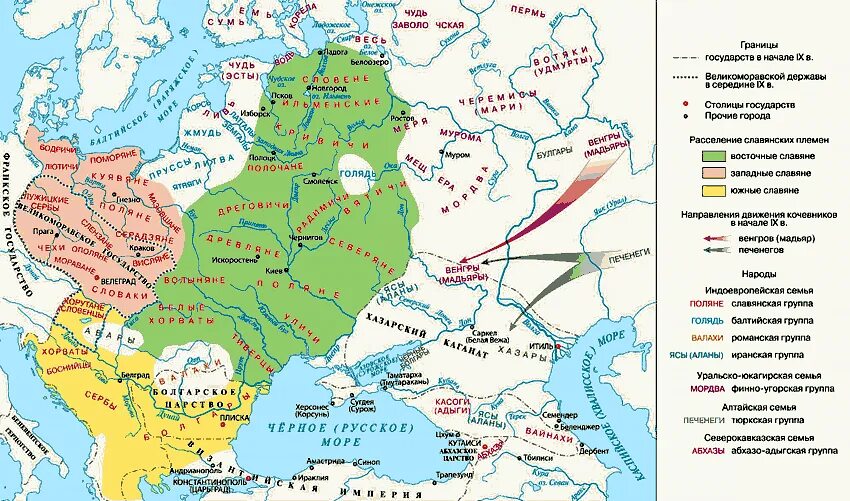 9 11 век история россии. Карта расселения древних славян и их соседей. Карта роселения Плянён древней Руси. История России 6 класс карта восточные славяне и их соседи. Карта Руси расселение восточных славян.