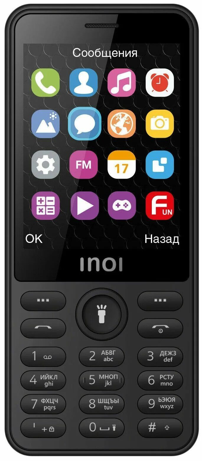 Сотовые телефоны inoi 100. Телефон inoi 286z. Телефон inoi 286z. Мобильный телефон inoi 286z black. Inoi 286z отзывы.