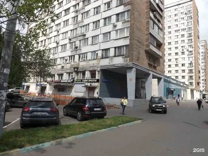 Диспансер щербаковская