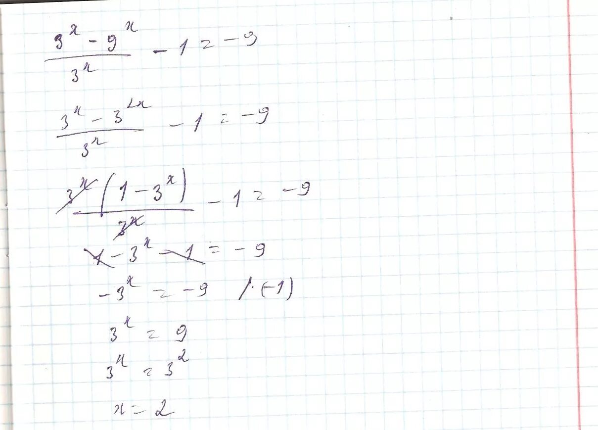 9 в степени х = 2/3. 9 в -1 степени. х в степени 1/3. х в степени 1/3. 9 в степени х 1.