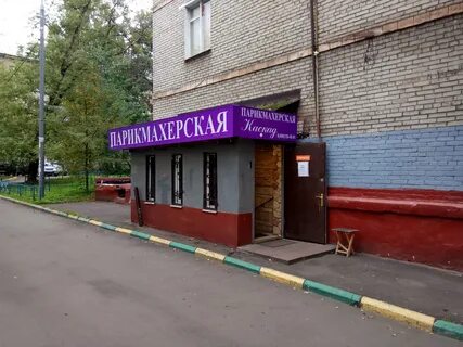 Парикмахерская каскад