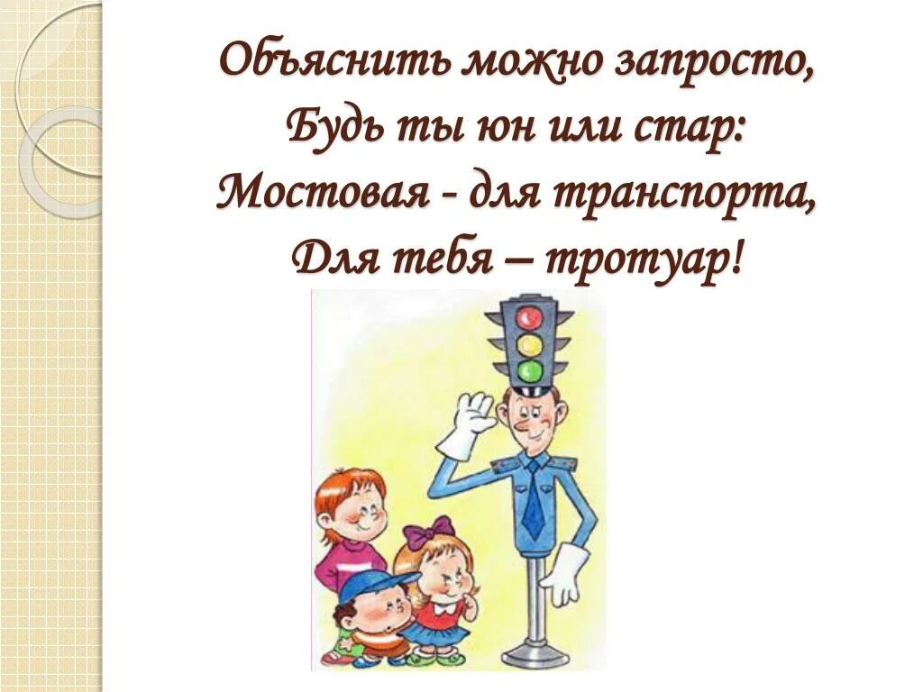 Объяснить надо запросто будь. Объяснить надо запросто будь ты Юн или. Объяснить надо запросто будь ты Юн или Стар проезжая часть для тебя. Запросто могут. Запросто это