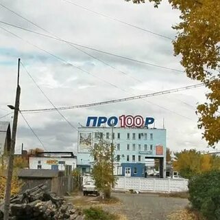 Промышленная барнаул