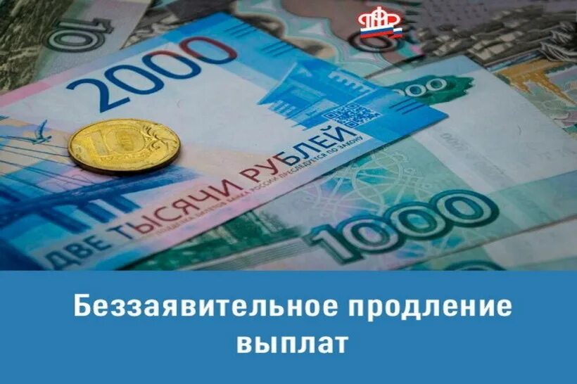 Сколько будет пенсия 2021 году