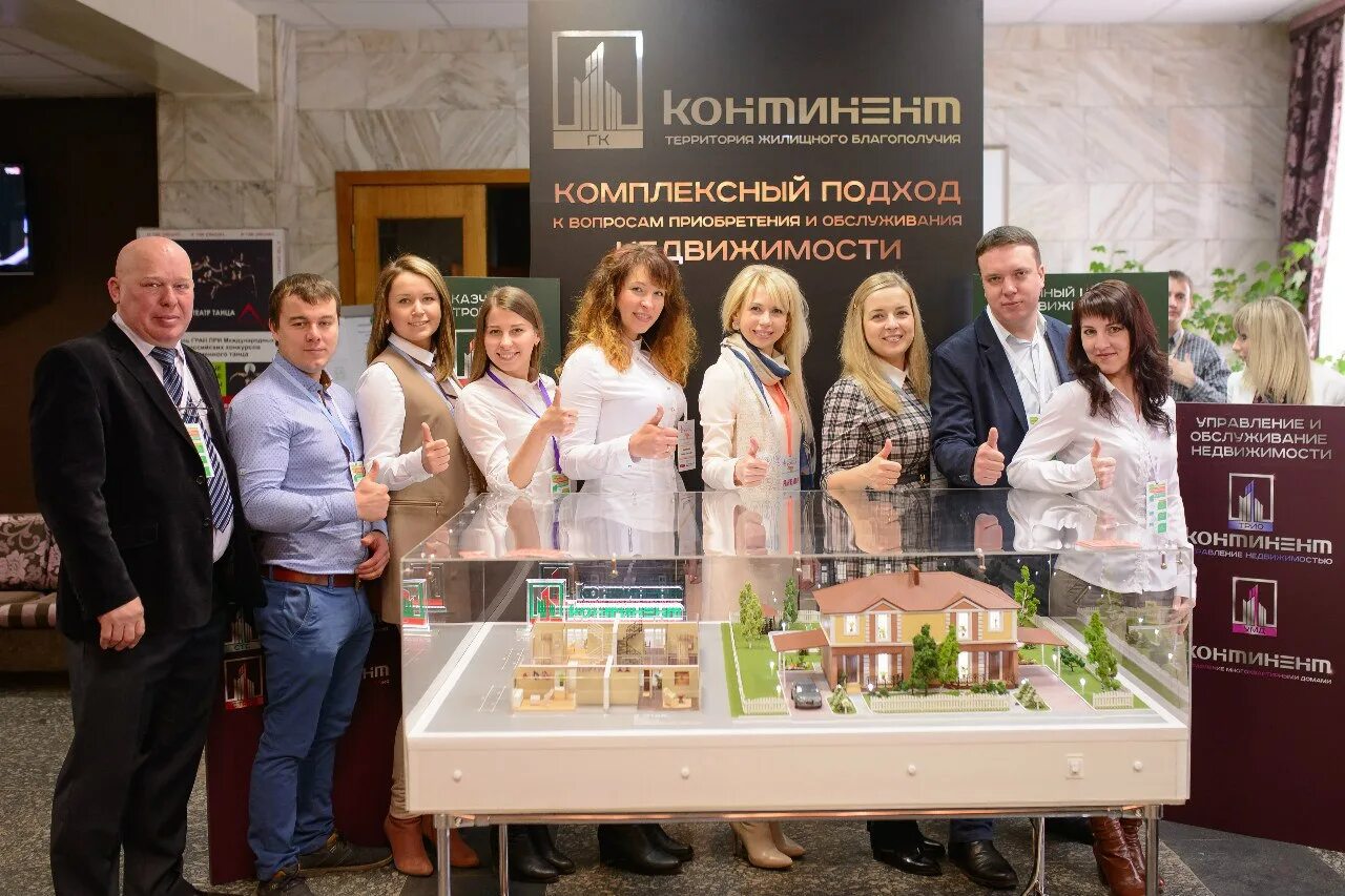 Ук континент ковров. Умд континент ковров. Континент ковров. Ук континент ковров. Континент управляющая компания.