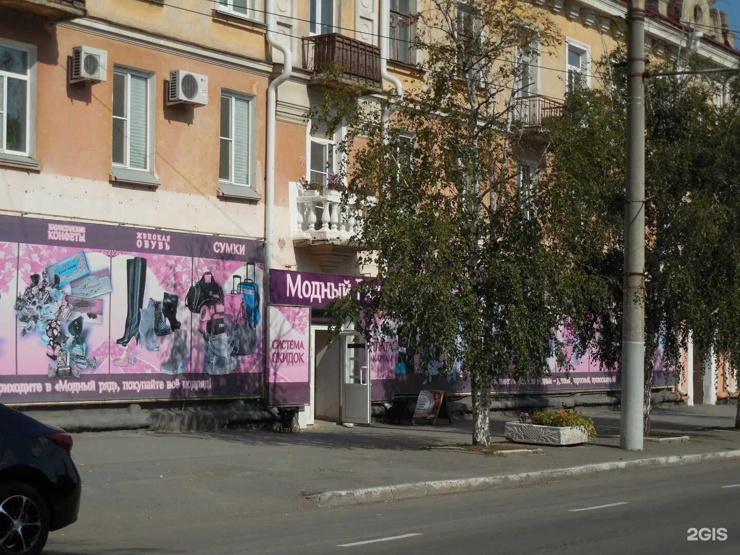 Каравай курган. Магазин рядом курган. Магазин нова в новакуйбышев. Красина 55 курган. Магазин возле дома.