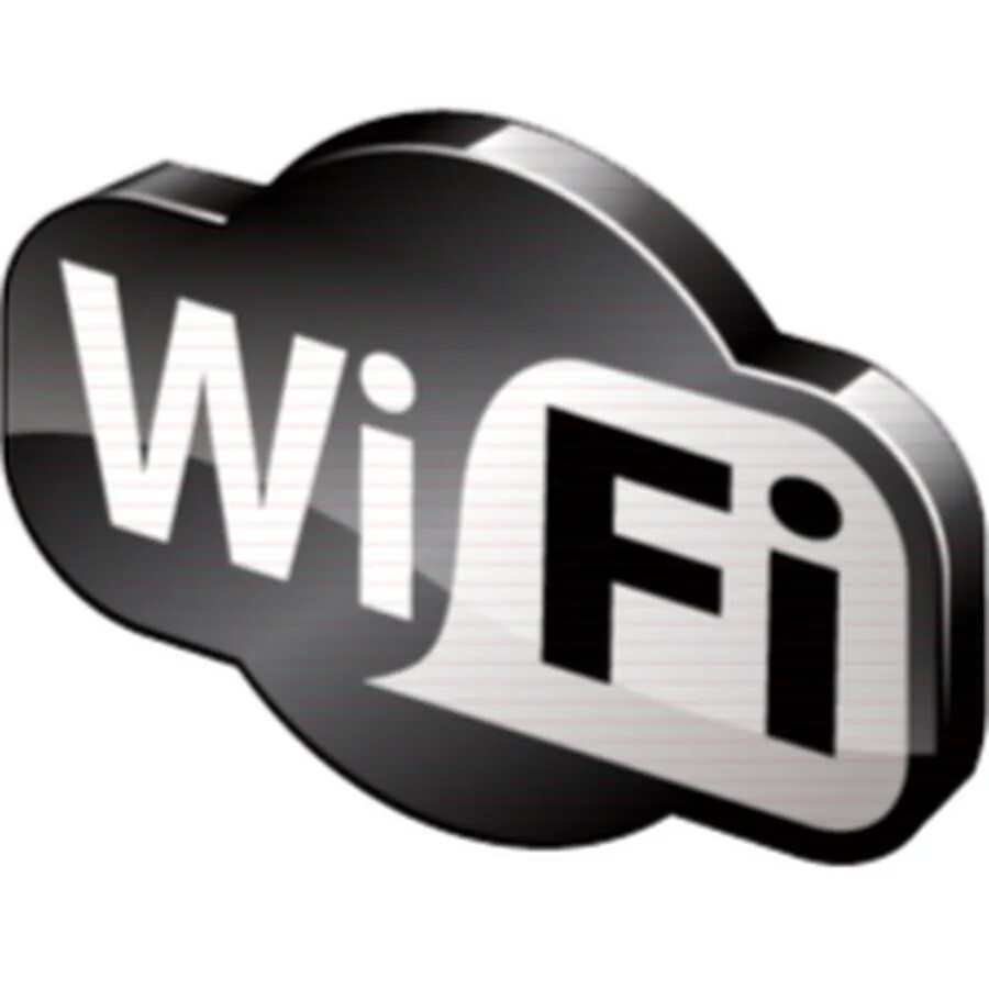 Значок Wi-Fi. Иконка WIFI. Логотип вайфай. Вайфай 3д. Wifi 3 games