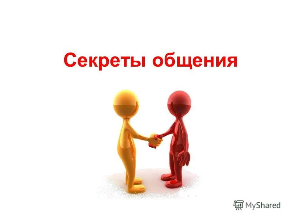 Следующий секрет. Ледяная преграда хартстоун. Следующий секрет. Следующий секрет. Прихвостень хартстоун.