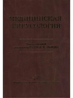 Полное собрание летописей