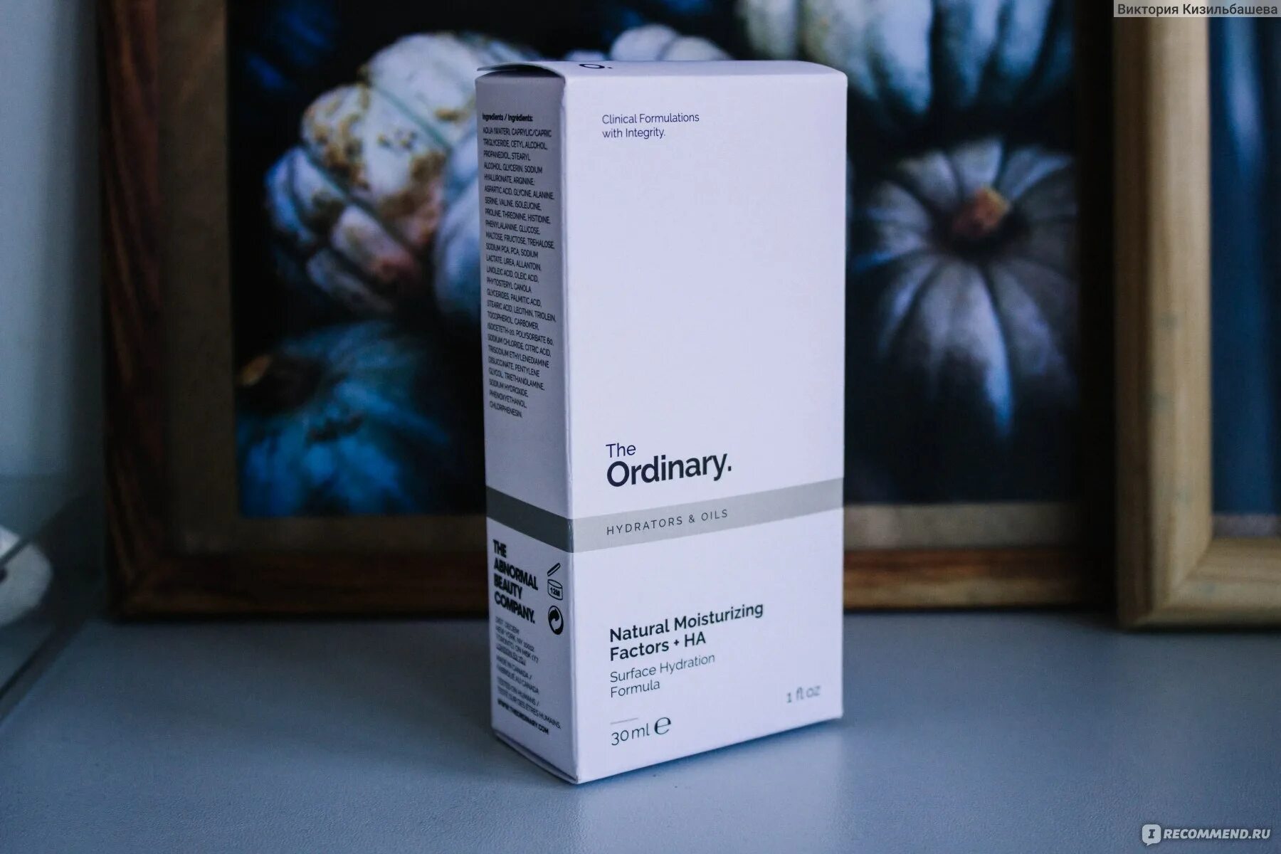 The ordinary natural. The ordinary natural Moisturizing Factors + ha, 30мл. The ordinary natural Moisturising Factors + ha увлажняющий крем с гиалуроновой кислотой 30ml. Ordinary natural Moisturizing Factor 100ml. The ordinary natural Moisturizing отзывы.