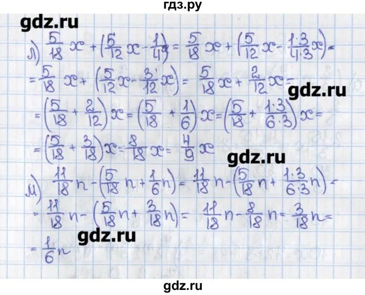 Виленкин 6 класс номер 539. Математика 6 класс номер 539. Математика 6 класс Виленкин. Математика 6 класс Виленкин номер 539.