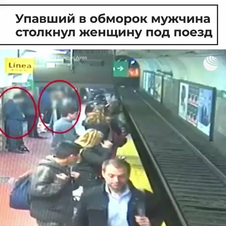 Мужчина упал на рельсы в метро. Мужчина столкнул парня в метро.