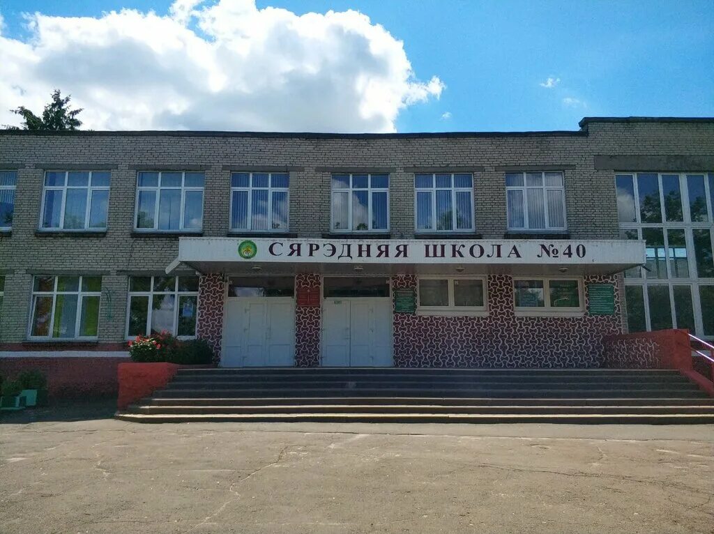 гомель школа номер 9. гомель, ул. школа средняя гомель. школа номер семь города гомеля. школа 61 гомель.