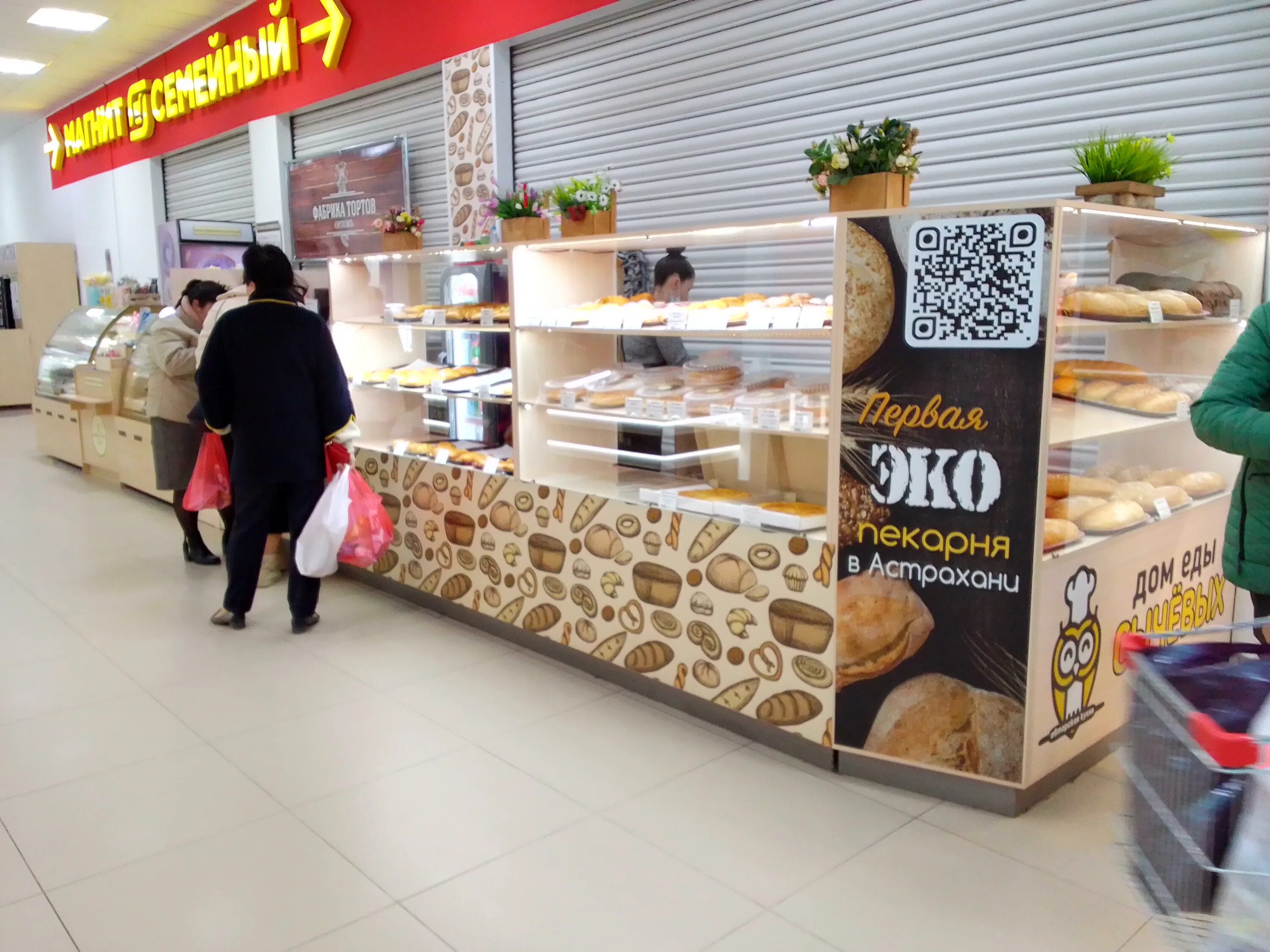 Доставка вкусной еды. Еда на дом астрахань. Блюда на вынос в ресторанах. Еда на дом астрахань. Доставка еды реклама.