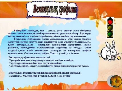 Тула түйіндері