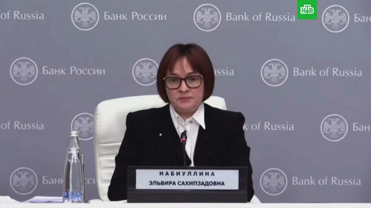 Набиуллину уволили. Набиуллина ПМЭФ 2021.