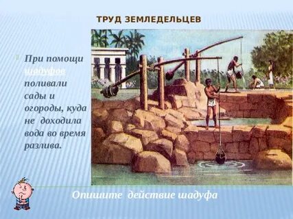 Во время разлива ширина