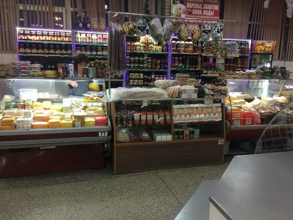 Продуктовый магазин у дома. Мой продуктовый магазин. Продуктовый супермаркет. Единичка магазин продуктовый. Мой продуктовый магазин.