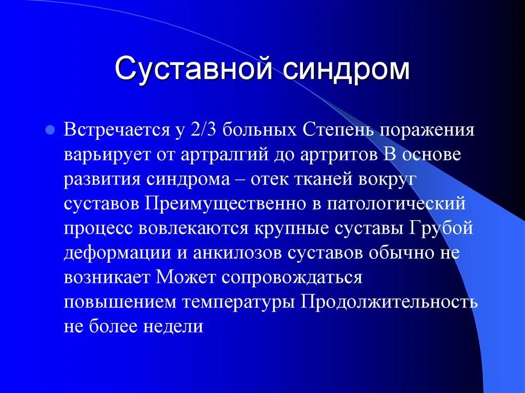 Предполагая также. Псевдобульбарный синдром очаг поражения. Псевдобульбарный синдром. Псевдобульбарный синдром локализация поражения. Бульбарный и псевдобульбарный.