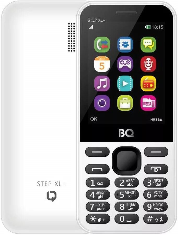 BQ 2831 Step XL+. BQ Step XL+. BQ 2431 Step l+. Телефон сотовый BQ-2831. Bq step xl