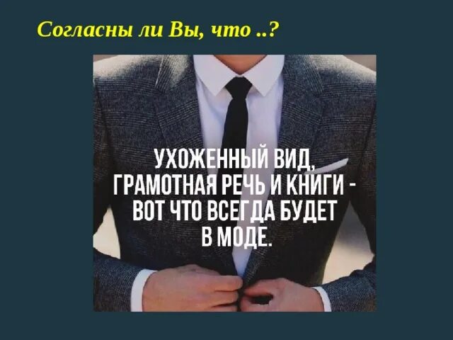 Грамотность картинки. Очень грамотные. Грамотный человек мемы. Очень грамотный человек. Очень грамотные.