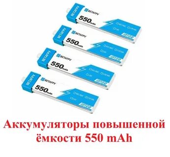 Аккумуляторы повышенной