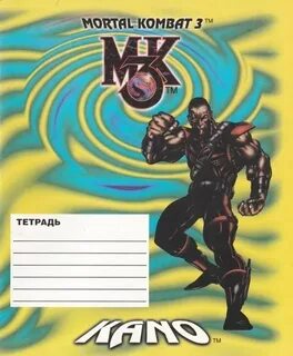 Тетрадь 11