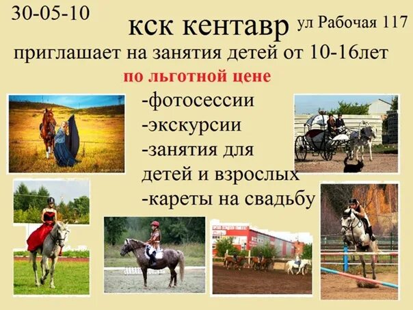 Кск перевести