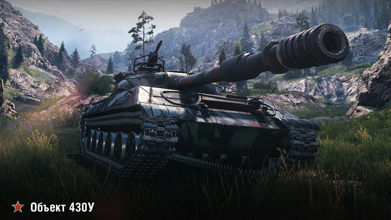 Ю ворлд. Объект 430 ворлд оф танк. Танк объект 430. World of Tanks 430у. Объект 430 мир танков.