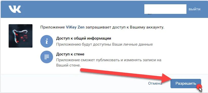 Как удалить запись сделанную. Удалить все удалить все записи. как удалить запись на стене вконтакте. удалить записи со стены. как убрать все записи со стены в вк.