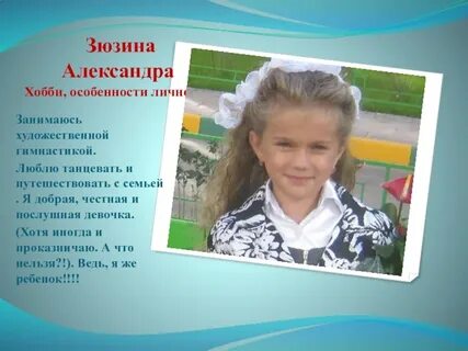 Лена зюзина