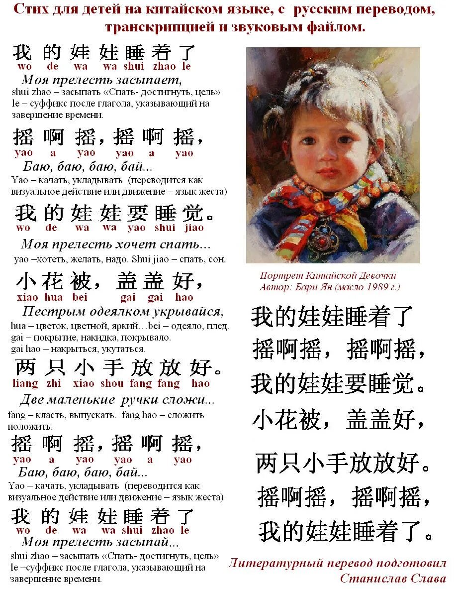 Стихи о любви на английском с переводом. Стихи на английском. Стихи на французском с переводом. Короткие стишки на французском. Образование парядковыхчислительных в английском языке.