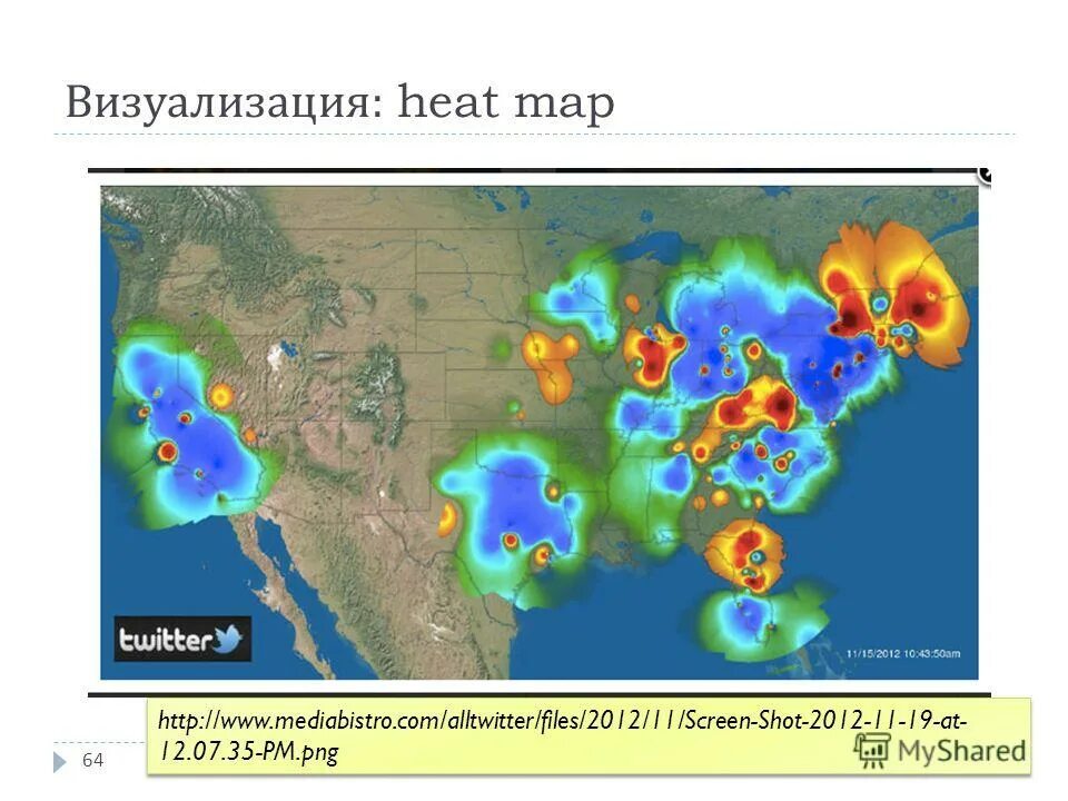 тепловая карта кликов. тепловые карты развития. тепловые карты визуализации. интерактивная тепловая карта. тепловые карты цвета.