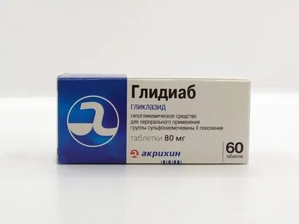 Таблетки глидиаб мв инструкция