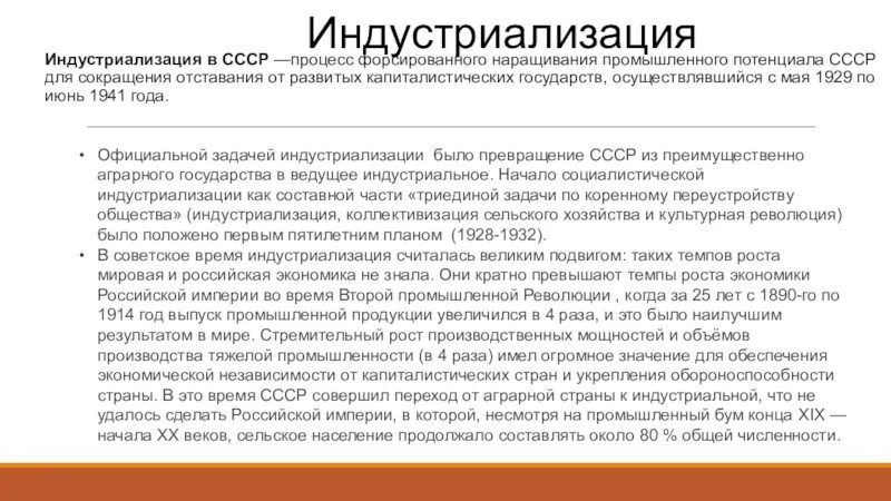 Что такое форсированные субтитры. Что такое форсированные субтитры