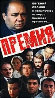 Премия 1974