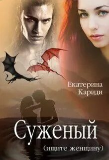 Карриди книги читать