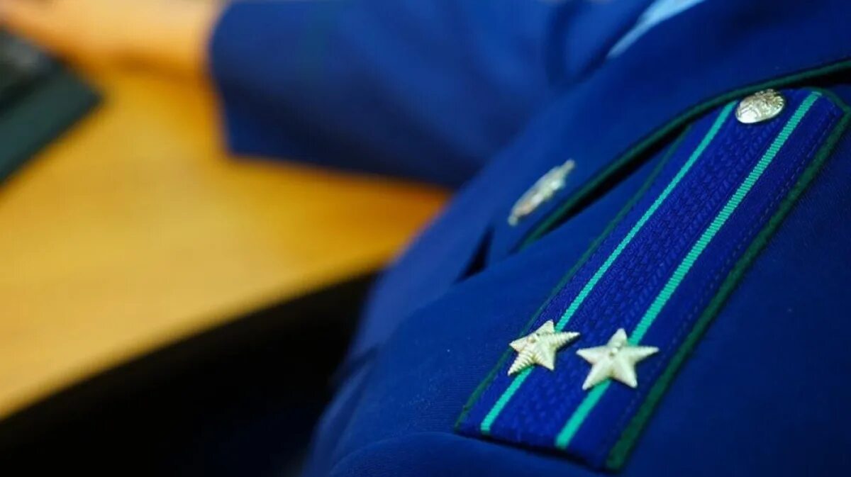 Прокурор. Прокуратура. Дербентская природоохранная прокуратура. Прокуратура фон. Прокуратура.