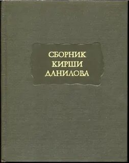 Издание сборников