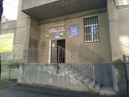 Срочно владикавказ