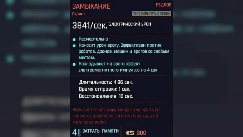 Где найти компоненты скриптов