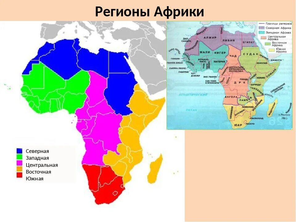 Субрегионы восточной африки. Субрегионы Африки Северная Западная Центральная Восточная. Границы Северной Южной Западной и Восточной Африки на карте. Страны Западной и центральной Африки на карте. Регионы Африки на контурной карте регионы Африки.