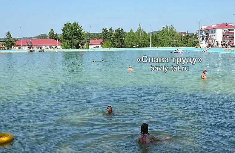Бавлы бассейн под открытым небом. Бавлы татарстан открытый бассейн. бавлы татарстан бассейн. бавлинский бассейн открытый. бассейны город бавлы.