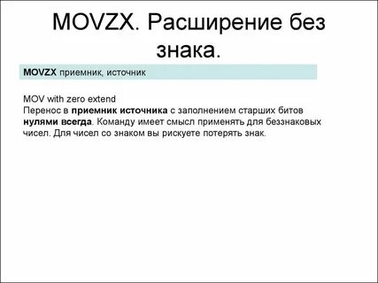 Расширение без рекламы