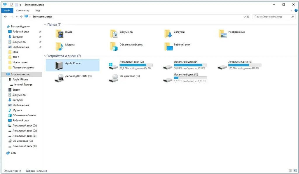 Компьютер не видит папки. Почему комп не видит фото с айфона. Почему ПК не видит фото с айфона. Почему компьютер не видит фото с айфона. Айфон 10 не видит компьютер.
