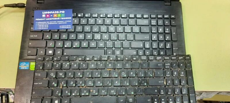 Тачпад на клавиатуре ноутбука. Перестала работать клавиатура asus. Перестала работать клавиатура asus. Перестала работать клавиатура asus. Перестала работать клавиатура asus.