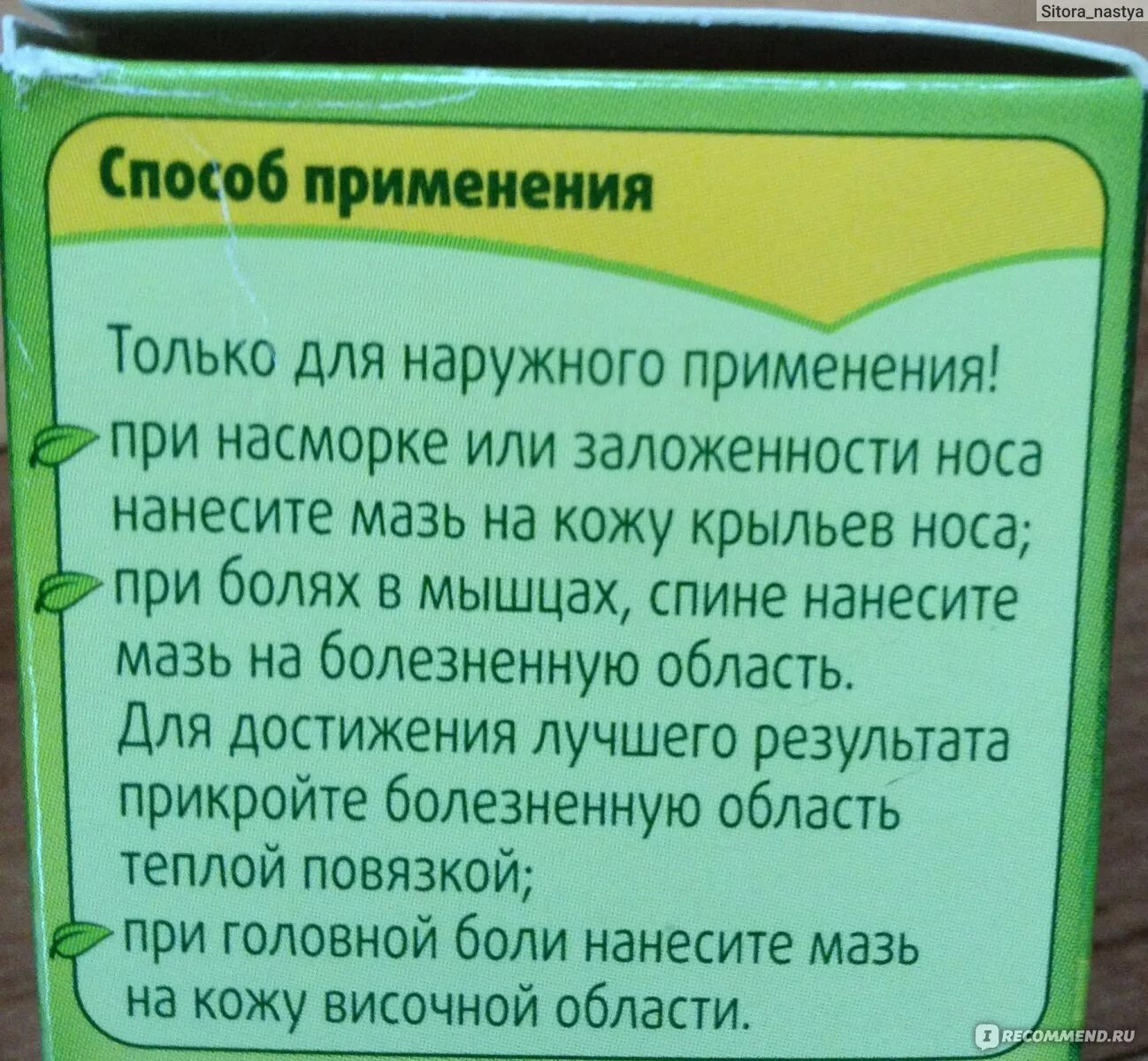 Как растирать ребенка при температуре