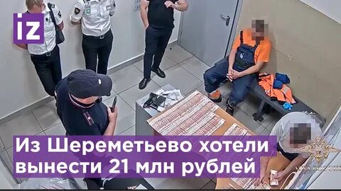 Скрытая 21